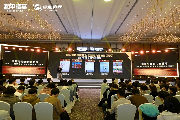 创作者后台数据面板，展示作品播放量、推荐流量与粉丝增长趋势