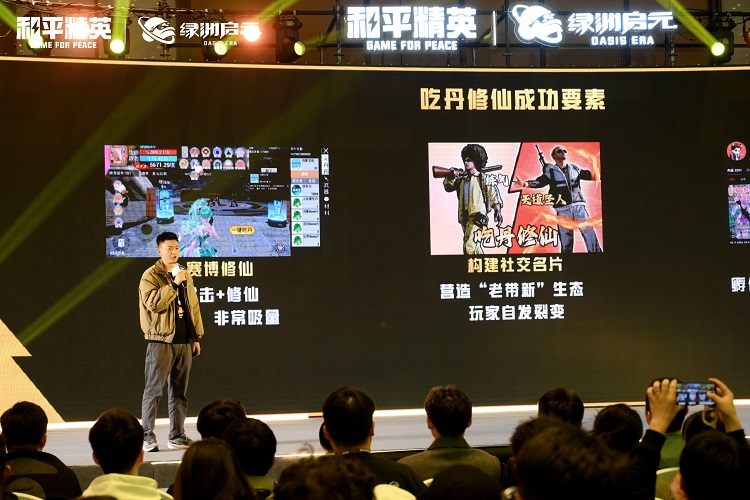 呆小凡在台上演讲，身后大屏展示《吃丹修仙》游戏画面与用户评价