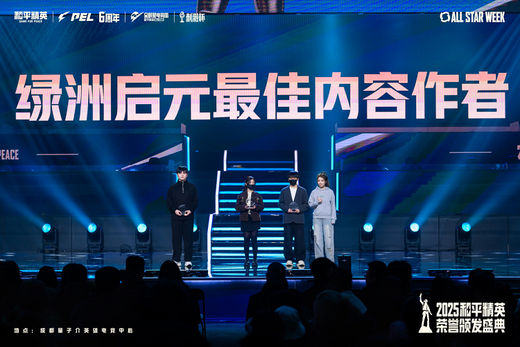 全体嘉宾合影留念，横幅写着‘共创绿色生态，共享创作未来’