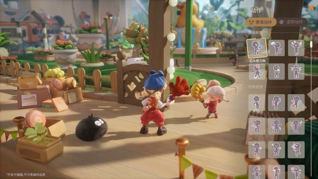 玩家角色与粒粒坐在书桌边缘，脚下是模拟星空的灯光投影，两人并肩仰望，画面宁静治愈