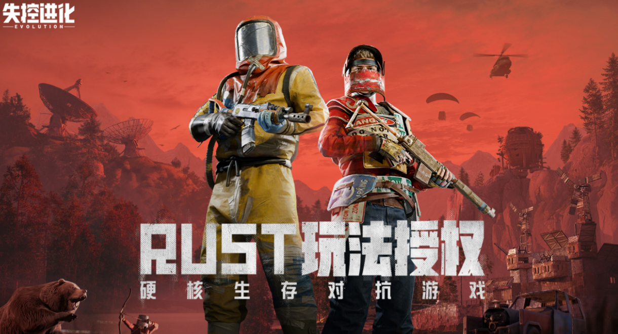 核心模式任务界面截图，显示当前情报等级进度条及剩余时间倒计时