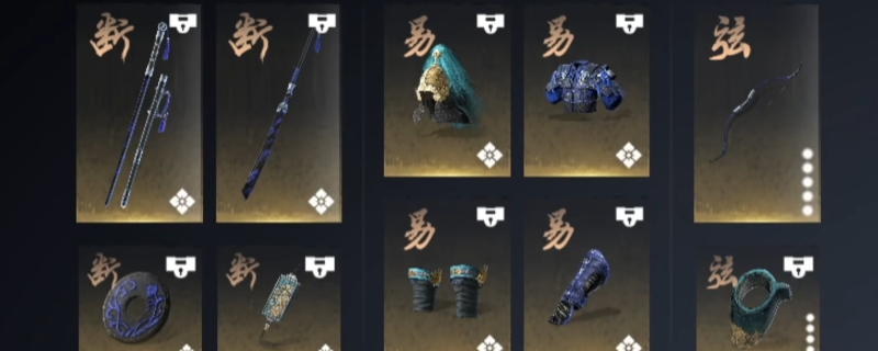 《燕云十六声》角色装备界面截图，展示调律系统中的词条分布情况，突出显示高优先级输出属性