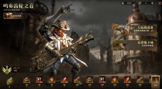 游戏中两位新英雄卡鲁与格里德的角色立绘展示，背景分别为蒸汽朋克工坊与毒雾弥漫的丛林