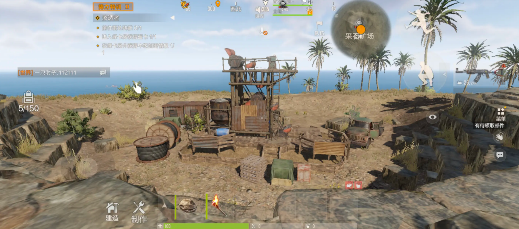 硫磺矿场局部特写，展示裸露的黄色矿脉与手持电镐正在作业的玩家角色