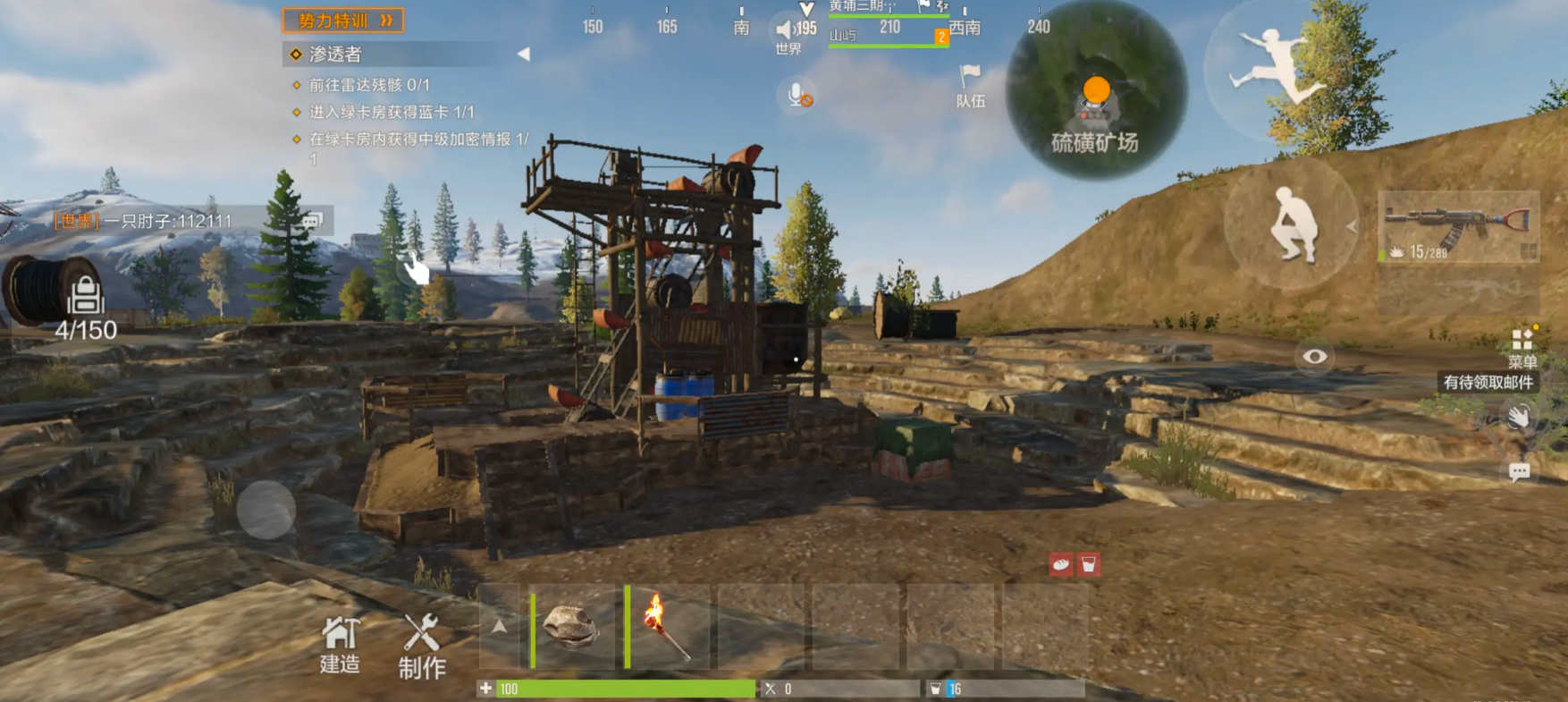 多个据点油桶分布示意图，标注大铁球、发电站、火箭基地与钻井平台的具体拾取位置