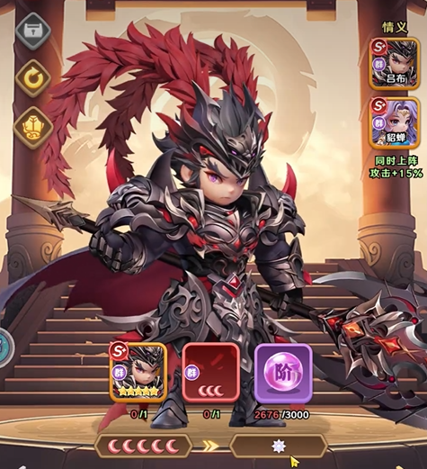 吕布与诸葛亮、张飞、小乔组成的核心阵容，展示怒气联动与保护机制