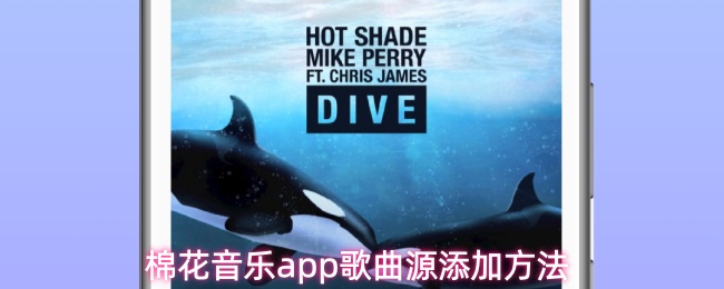 棉花音乐app主页界面展示，右上角清晰显示三个点的功能按钮