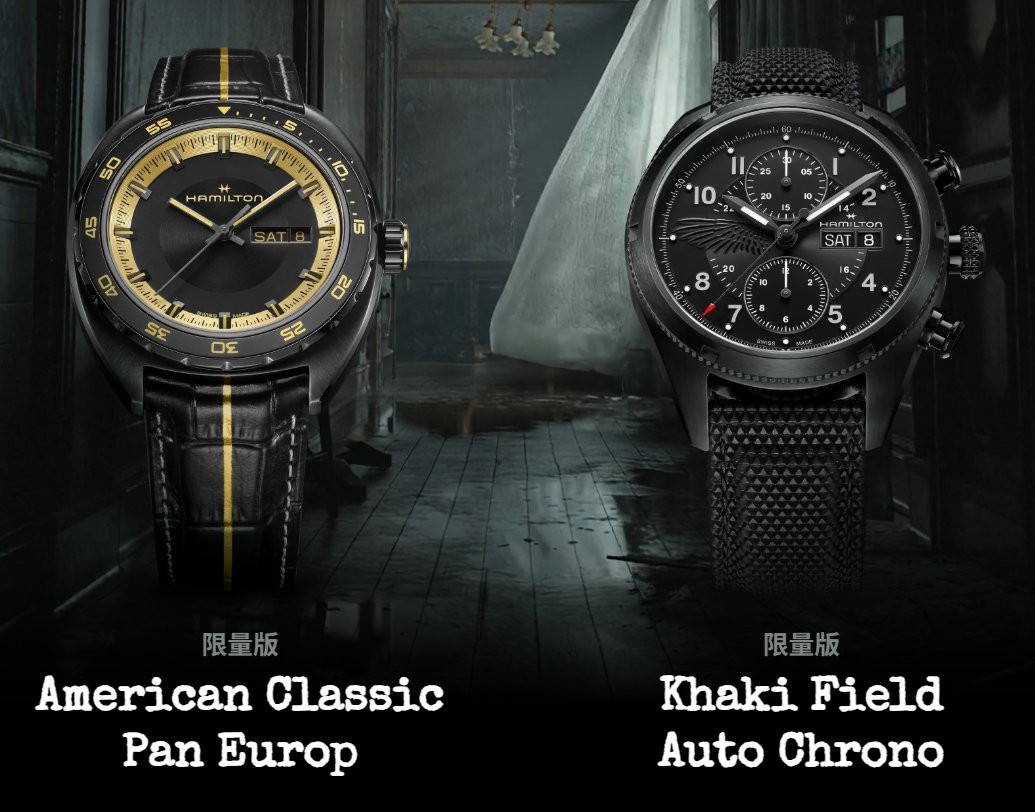 汉密尔顿与《生化危机：安魂曲》联名腕表整体展示图，金属质感表盘细节清晰可见