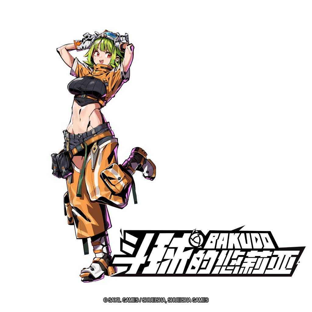 EVIE角色立绘，粉色短发戴护目镜，身穿工装背心搭配机械臂装置，面带自信微笑