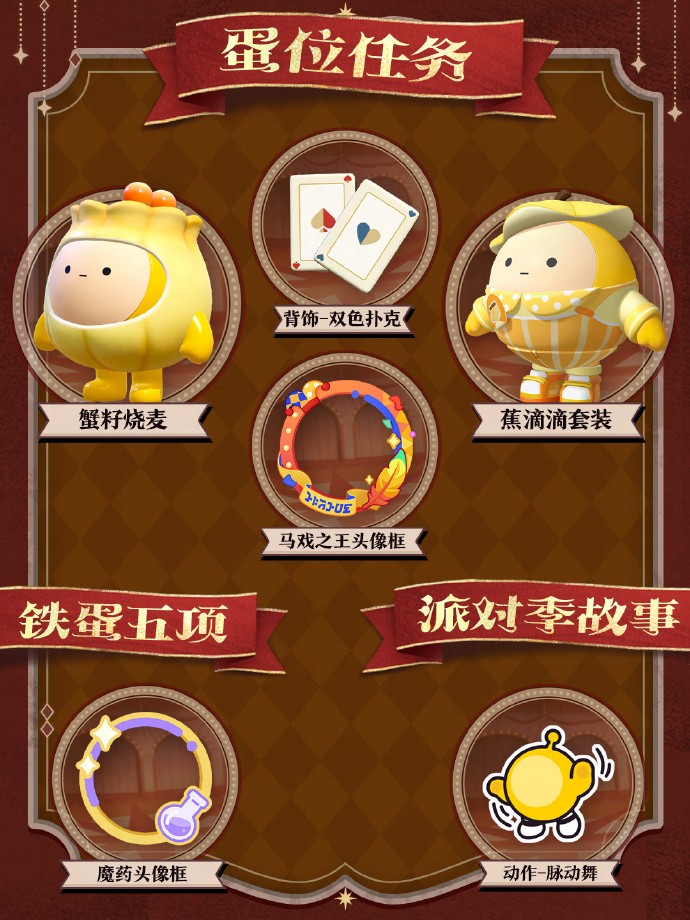 剧情任务界面截图，左侧为角色对话气泡，右侧显示‘脉动舞’动作预览，底部标注已完成章节进度