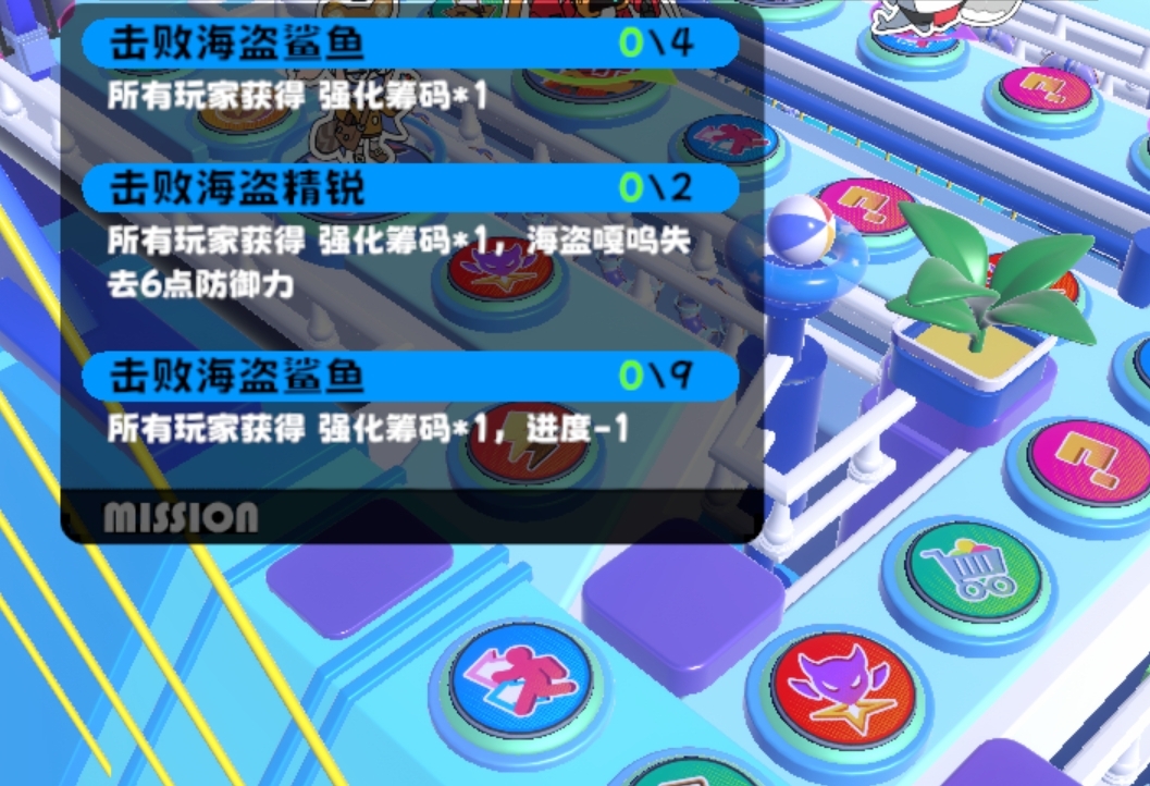 角色战斗实机画面：主角跃向空中，枪口喷射出密集弹幕，数个被标记的敌人头顶浮现红色靶心，同时屏幕右上角星币计数器正以极快速度跳涨