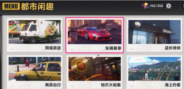 俯视角路线规划图：高亮显示一条从港区码头至银座商圈的最优路径，标注‘推荐走千代田高架→切换至地下隧道→出口直插晴海通’，沿途用黄色箭头标出3处可跳跃的广告牌落点