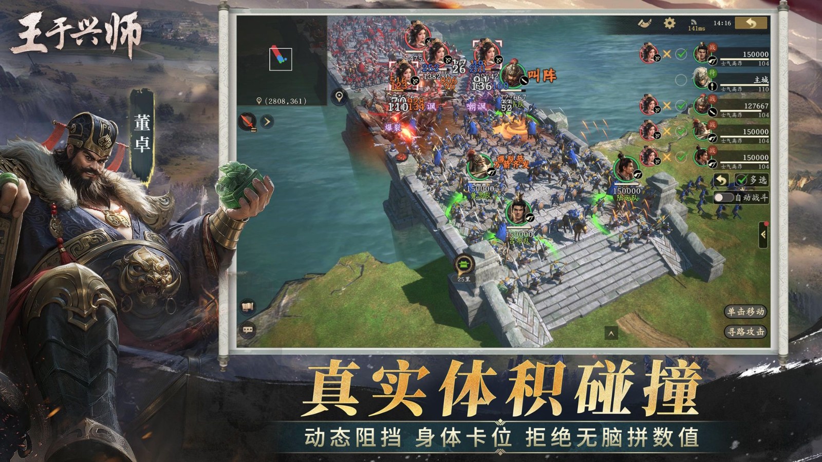 联盟攻城全景图：数十支不同旗帜部队从四面八方涌向巨型城池，箭塔喷射火矢，攻城车撞击城门，空中飘扬联盟旗帜，场面恢弘且富有战术层次感