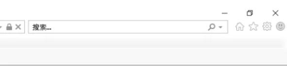 IE11浏览器界面截图，当前页面为某政府服务网站，地址栏显示https开头，右上角清晰可见齿轮形菜单按钮