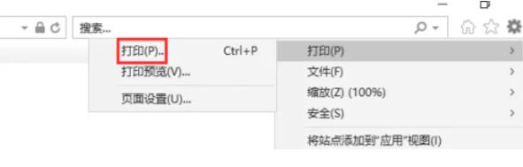 Windows打印对话框细节图，‘份数’输入框内数字显示为‘1’，光标闪烁，右侧上下箭头呈激活状态，下方并列显示‘首选项’和‘属性’按钮