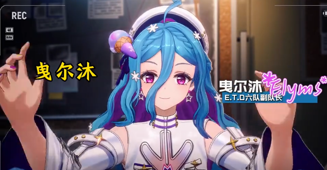 技能释放动图：曳尔沐举起相机按下快门，一道环形冰晶波纹急速扩散，范围内敌人动作骤停，周身浮现细密冰晶悬浮特效