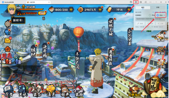 MuMu模拟器界面截图：右上角小键盘图标高亮显示，弹出菜单中‘自动按键’选项被选中，下方标注‘已启用忍者智能键位切换’