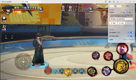 对比图左：漂泊佩恩战斗界面，右侧快捷栏显示‘形态切换’醒目按钮；右：长十郎战斗界面，底部新增‘开刀/合刀’双功能键位高亮提示