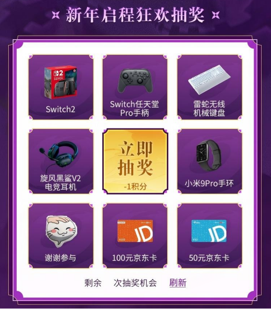 任务进度条界面：已完成‘启动模拟器’‘安装火影’‘开启智能键位’三项任务，进度条满格并弹出‘再抽3次’奖励提示