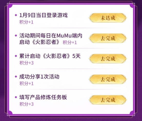 抽奖转盘动态截图：指针正停在‘Switch 2’大奖区域，周围环绕‘电竞键鼠套装’‘京东卡’等阶梯奖品图标