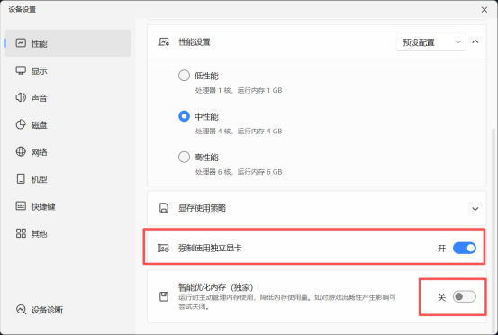 机型模拟选项：下拉菜单中‘华为 Mate 50 Pro’被选中，GPU配置显示‘高配模式：Adreno 740+’