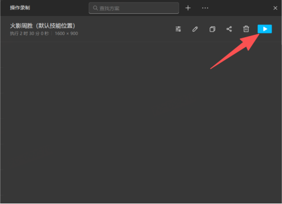 自动化运行实况：屏幕中央为高速对战画面，右上角悬浮迷你计时器显示‘剩余1:42:18’，底部状态栏滚动播报‘第7轮胜利，金币+2400’