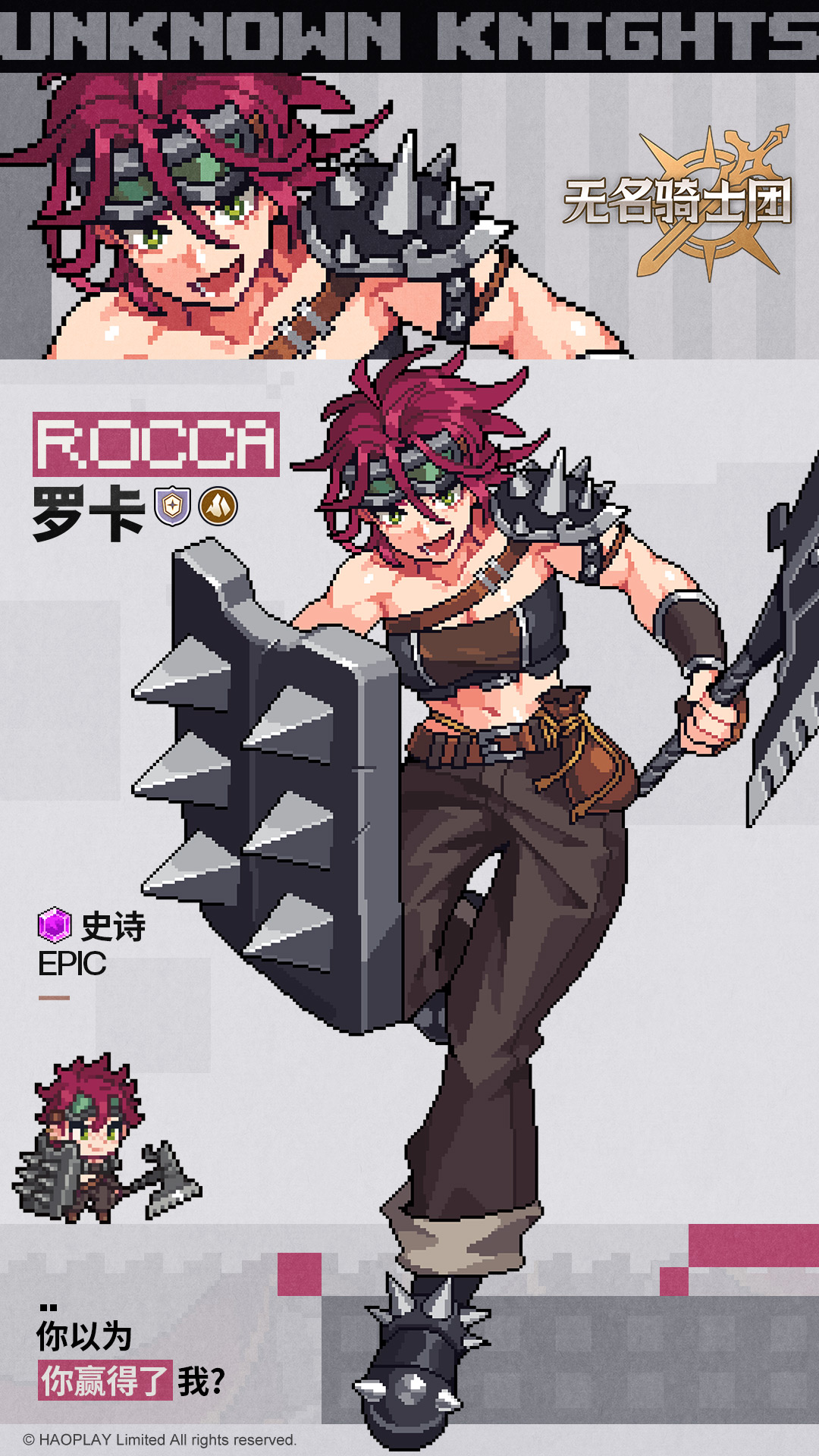 剧情插画：少年罗卡蜷缩在废弃油罐车底，手中紧攥半枚锈蚀勋章，远处荒漠夕阳如血，影子里隐约浮现数道持械剪影，暗示其早年流浪与结盟经历