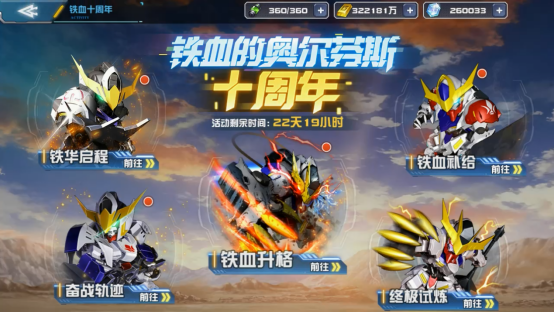 迦楼罗三连发导弹齐射瞬间：机体悬浮于空中，肩部与背部多联装发射器同时开火，爆炸光效覆盖整个战场，凸显全域火力压制特性