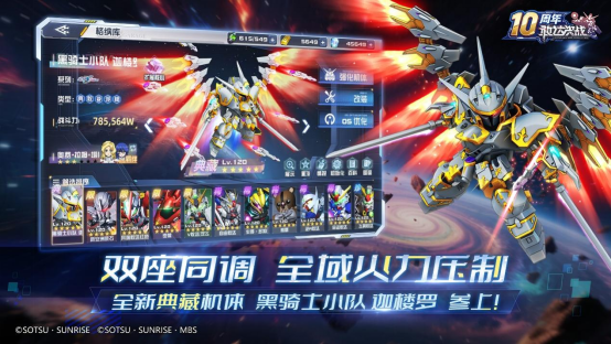 四台剧场版机体同屏展示图：飞升自由展翼悬停、无正二式手持光剑冲锋、非凡强袭释放浮游炮阵列、迦楼罗在后方远程齐射，构图充满电影级张力