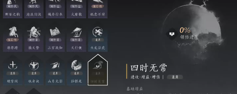 《燕云十六声》游戏内实机画面：主角立于开封大相国寺东侧古巷，脚下青砖泛起八卦状荧光纹路，远处飞檐翘角笼罩在薄雾之中，氛围静谧而神秘