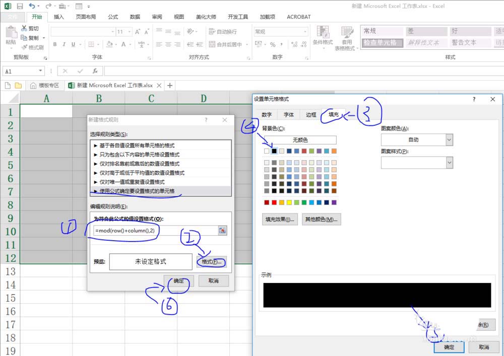 对比效果图：左侧为普通表格，右侧为应用棋盘格式后的同区域表格，黑白区块形成天然视觉分隔线