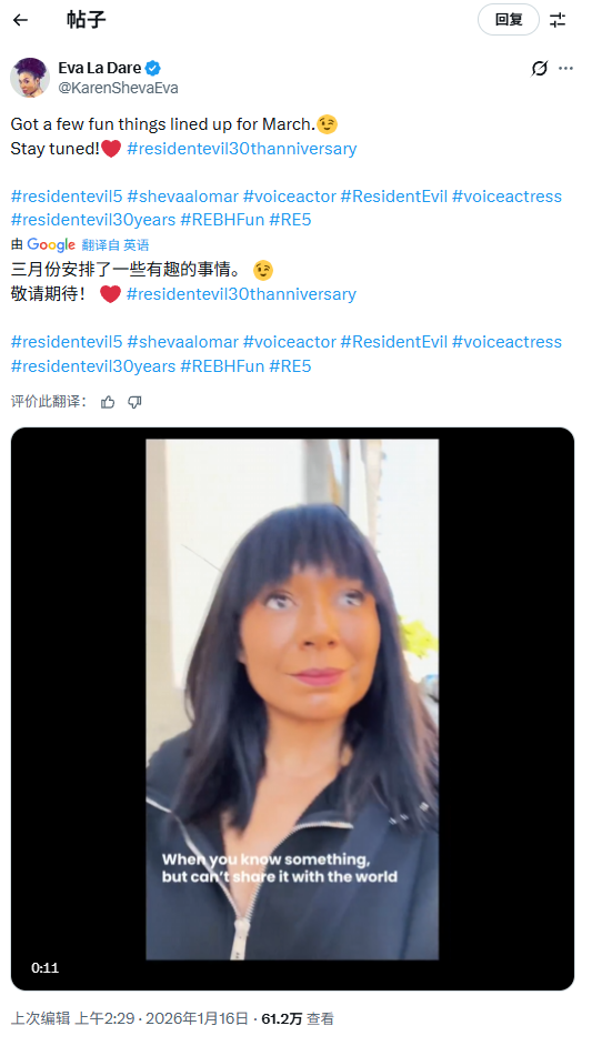 Eva La Dare社交媒体动态截图：黑色背景上浮现金色手写字体‘March is coming…’，右下角嵌有模糊处理的《生化危机》经典红伞剪影
