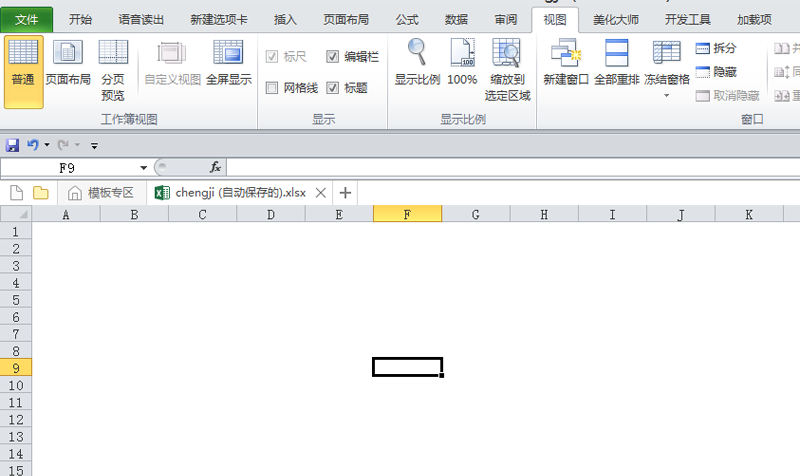 Excel操作界面特写，菜单栏高亮显示『插入』→『形状』→『饼图』选项，鼠标悬停在饼图图标上