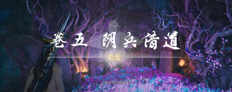 《燕云十六声》游戏内‘困兽心经’心法图鉴界面特写：泛黄古卷徐徐展开，墨迹随呼吸律动浮现‘困兽犹斗，心火不熄’八字篆文，背景浮动半透明阴兵剪影与赤色气劲涟漪