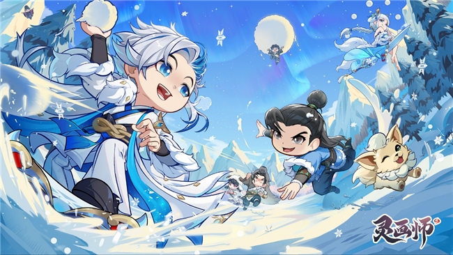 《灵画师》游戏主界面高清截图：水墨晕染的山水画卷徐徐展开，主角立于云海之巅执笔作画，笔锋所至，灵兽跃然而出，整体画面空灵隽永，极具东方意境