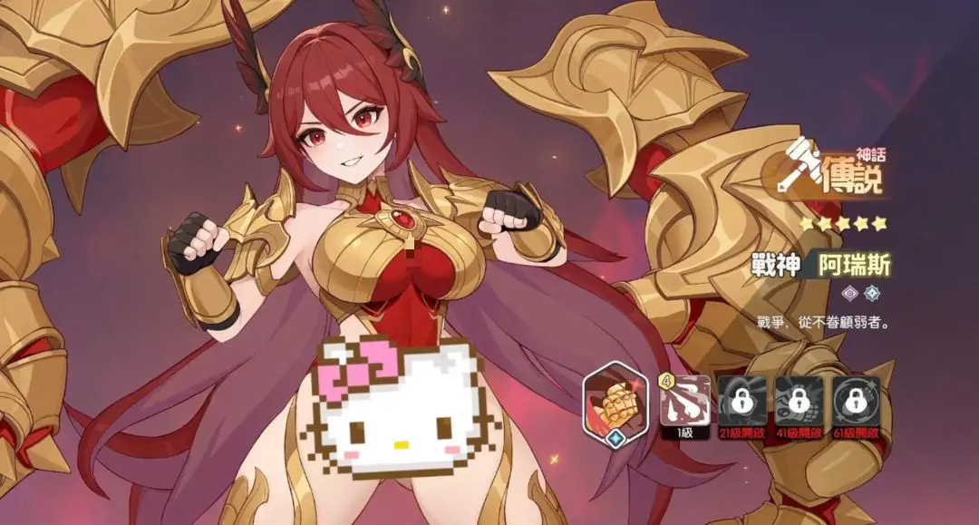 阵容站位示意图：前排双坦稳固防线，中排阿瑞斯与剑魔呈攻击三角，后排美杜莎、灯神、阿塔尼斯构成控制与支援阵列，箭头标注技能衔接顺序