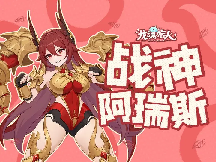 实战界面截图：战斗进行至第2回合，灯神能量已回满，阿瑞斯与剑魔奥义图标亮起，前排坦克头顶显示‘嘲讽生效中’与‘减控35%’状态，整体战况呈现完全压制态势