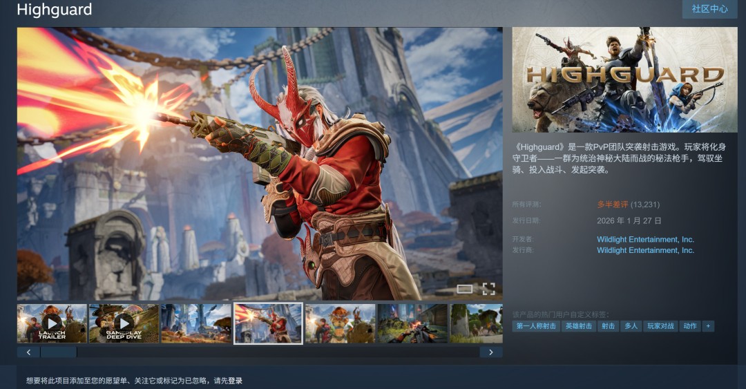 《巅峰守卫》Steam商店页面截图，显示‘多半差评’标签与实时在线人数97249的醒目数据，背景为游戏主视觉图：三名持枪角色在荒芜工业废墟中对峙