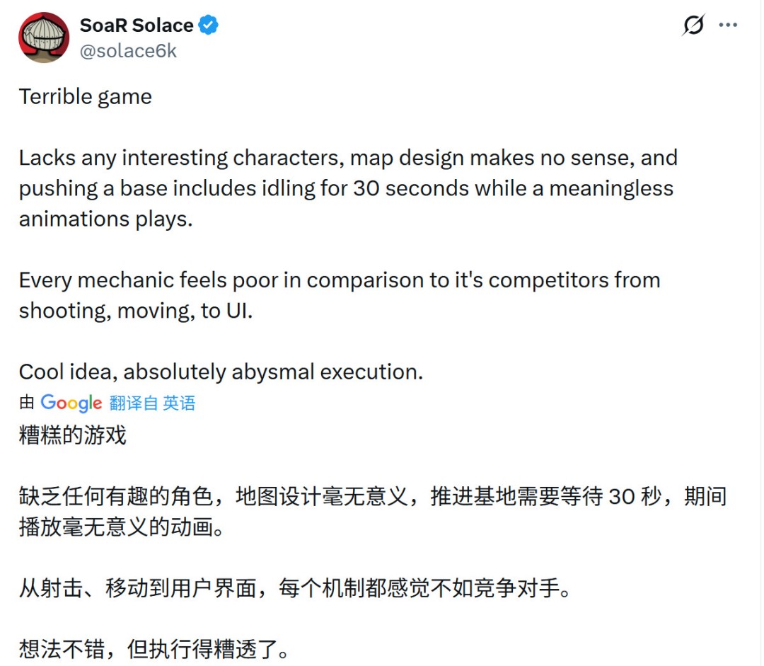 另一段Shroud直播回放：他反复按压右摇杆重置视角，但镜头持续漂移，聊天框飘过‘Your gyro is possessed’‘Send help’
