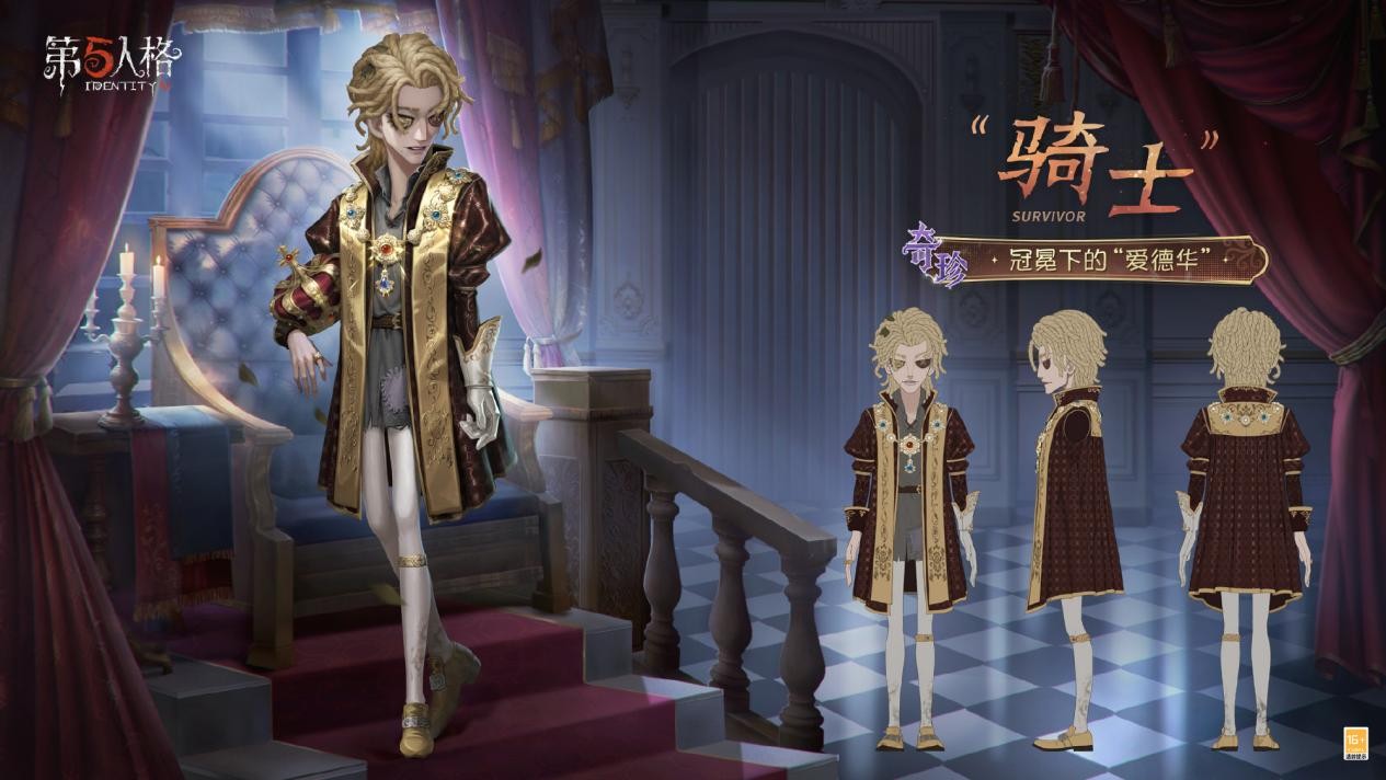 细节特写图：‘骑士’时装背部视角，华丽王袍肩甲处微微掀起，露出内衬破旧灰褐色粗布，布面可见多处手工缝补痕迹，与胸前璀璨宝石项链形成强烈视觉与叙事反差