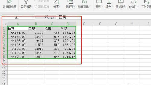 设置单元格格式窗口特写，边框选项卡被高亮显示，预览区可见当前无边框状态