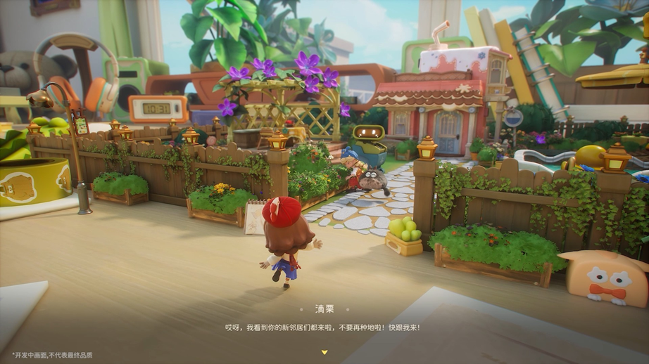 游戏内场景截图：两位不同造型的粒粒朋友坐在用火柴盒改造的露台边，正分享一块饼干，背景是玩家用旧钥匙串挂起的小风铃，光影柔和静谧