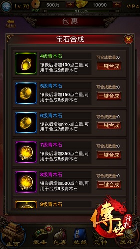 三职业元神对比图：左侧道士元神周身环绕净化光圈，中间战士元神肩甲浮现厚重护盾，右侧法师元神指尖跃动抗控符文，底部标注‘一配三，策应万变’