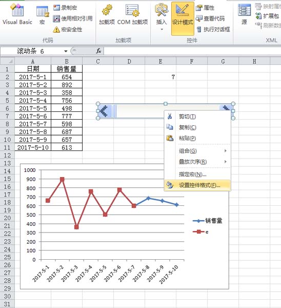 Excel设置控件格式对话框特写：控制选项卡中清晰标注‘最小值：1’‘最大值：31’‘单元格链接：$E$2’等关键参数