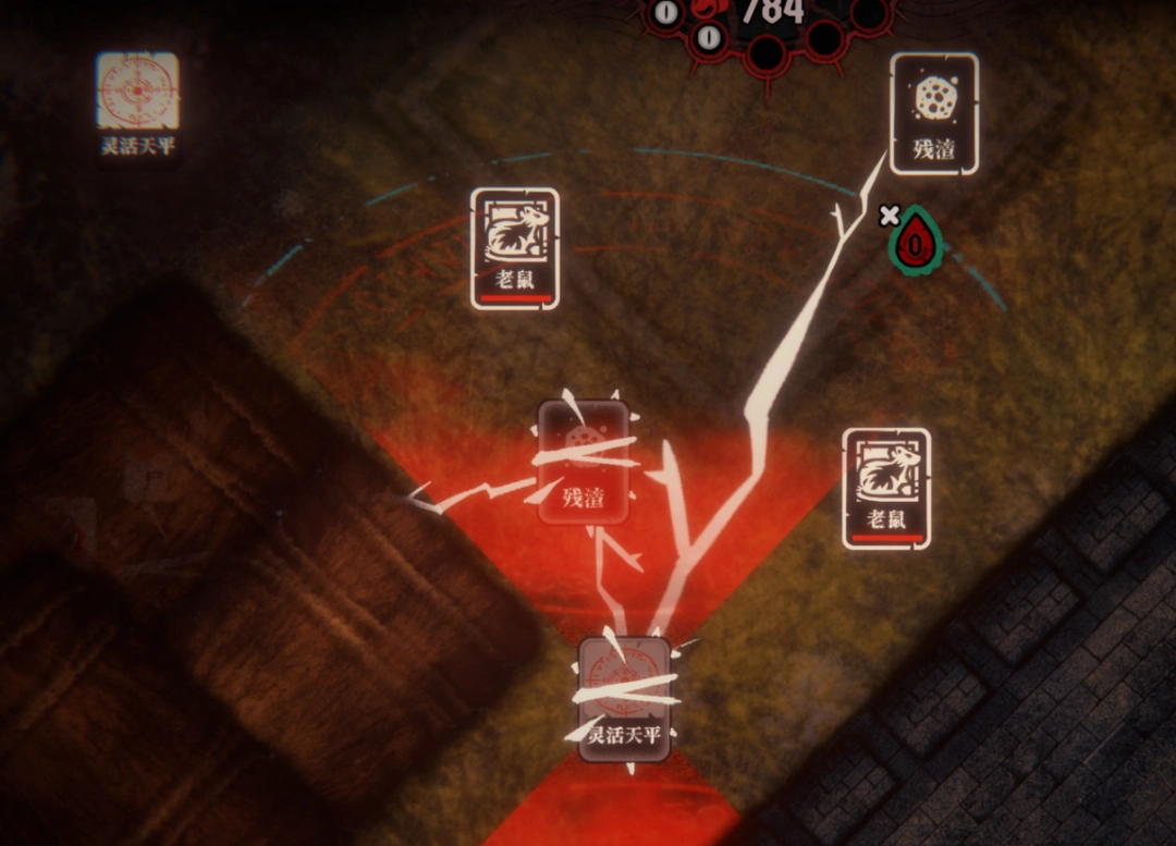 游戏内界面特写：一张卡牌正通过发光蓝线连接至横向天平一端，另一端延伸至右侧扇形区，连线路径清晰可见