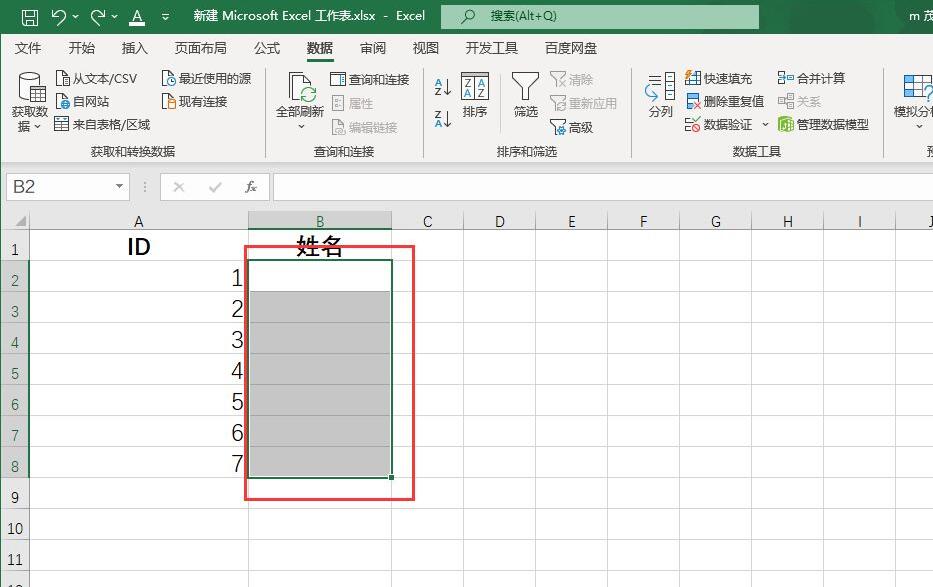 Excel2021界面截图：用户正用鼠标拖选A2至A10单元格区域，背景为浅蓝色工作表界面，顶部功能区清晰可见