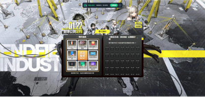 《明日方舟：终末地》官方概念主视觉图：未来废土都市上空悬浮巨型方舟残骸，地面干员小队持械疾行，光影层次丰富，风格兼具写实质感与科幻张力