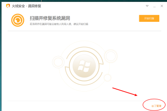 补丁管理窗口截图，左侧为三标签页导航，右侧‘已安装补丁’列表滚动显示多个KB补丁条目，含编号与安装时间
