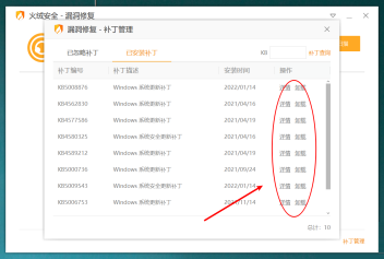 已安装补丁列表特写，鼠标悬停在KB5034441条目上，右键菜单清晰显示‘查看详情’和‘卸载’两项操作选项