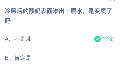 科普示意图：左侧为完整酸奶凝胶结构，右侧展示酪蛋白网络收缩后释放乳清的过程，配简洁文字标注‘乳清分离’原理
